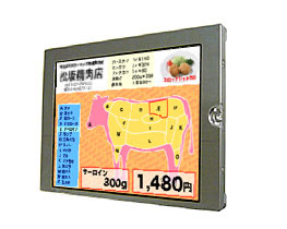 Dalle LCD TFT 5.7", QVGA, 320 x 240 pixels : AA057QD01 -> MITSUBISHI ELECTRIC