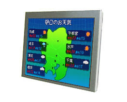 Dalle LCD TFT 5.7", VGA, 640 x 480 pixels : AA057VF02 -> MITSUBISHI ELECTRIC