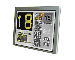 Dalle LCD TFT 5.7", VGA, 640 x 480 pixels : AA057VG02 -> MITSUBISHI ELECTRIC