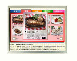 Dalle LCD TFT 10.4", SVGA, 800 x 600 pixels : AA104SH12 -> MITSUBISHI ELECTRIC