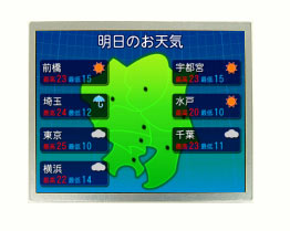 Dalle LCD TFT 10.4", VGA, 640 x 480 pixels : AA104VH02 -> MITSUBISHI ELECTRIC