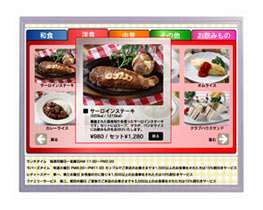 Dalle LCD TFT 15.0", XGA, 1024 x 768 pixels : AA150XS02 -> MITSUBISHI ELECTRIC