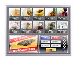 Dalle LCD TFT 15.0", XGA, 1024 x 768 pixels : AA150XS11 -> MITSUBISHI ELECTRIC