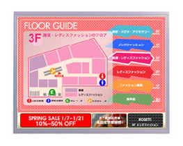 Dalle LCD TFT 15.0", XGA, 1024 x 768 pixels : AA150XT11 -> MITSUBISHI ELECTRIC