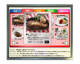 Dalle LCD TFT 17.0", SXGA, 1280 x 1024 pixels : AA170EB01 -> MITSUBISHI ELECTRIC