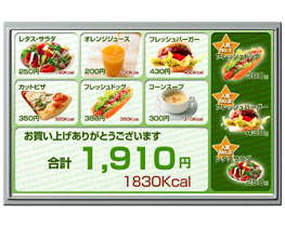 Dalle LCD TFT 17.5", WXGA, 1280 x 768 pixels : AA175TD01 -> MITSUBISHI ELECTRIC