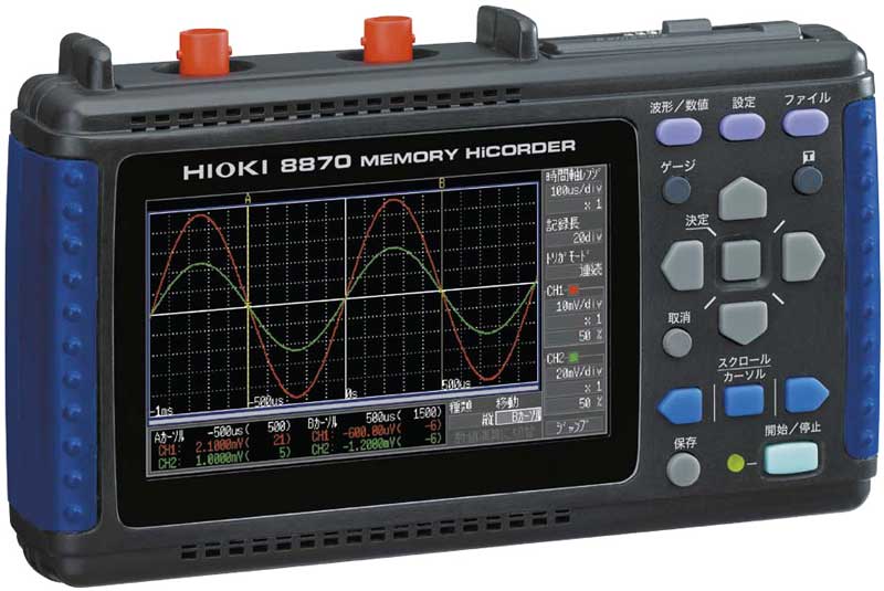8870 : Enregistreur ultra-portable DC � 50 kHz