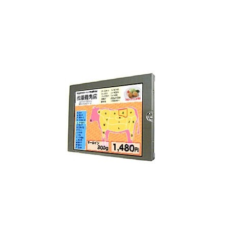 Dalle LCD TFT 5.7", QVGA, 320 x 240 pixels : AA057QD01