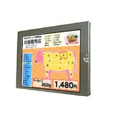 Dalle LCD TFT 5.7", QVGA, 320 x 240 pixels : AA057QD01
