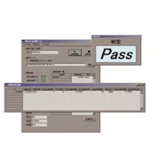 Logiciel de gestion des données de test de sécurité : 9267